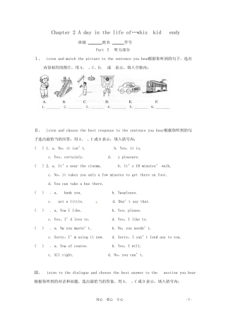 八年级英语上册Chapter2Adayinthelifeof…whizkidWendy测验题上海牛津版