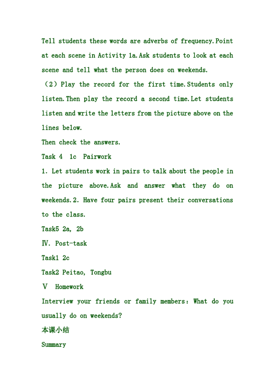 八年级英语上册unit2教案_第3页