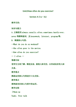 八年级英语上册unit2教案