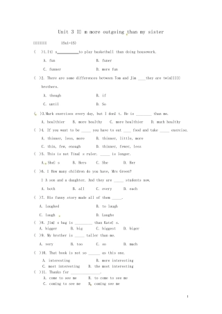 八年级英语上册Unit3《Iammoreoutgoingthanmysister》习题人教新目标版