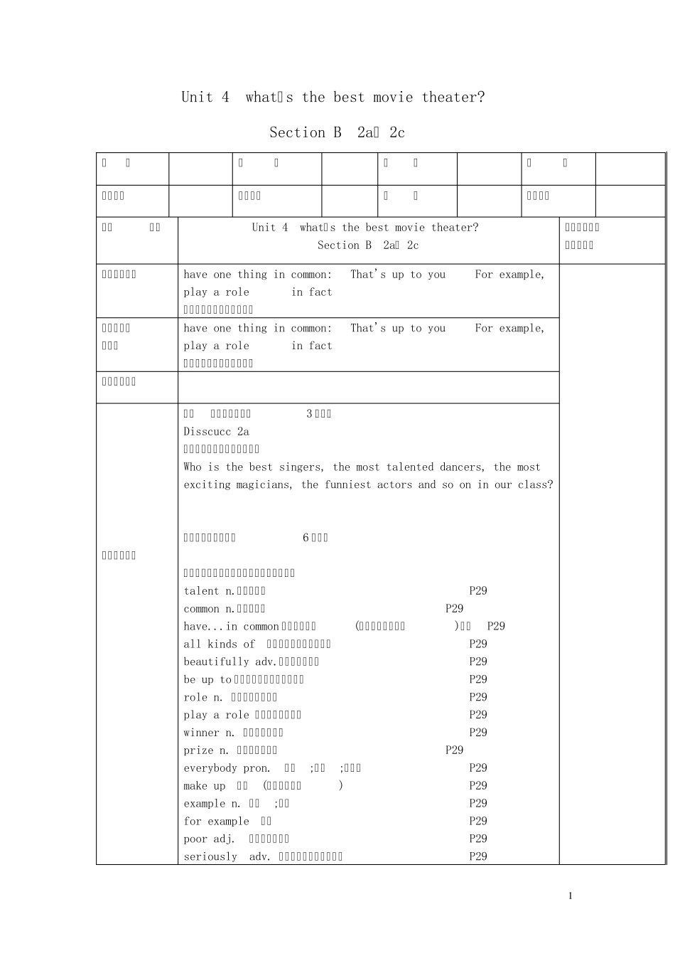 八年级英语上册Unit4what’sthebestmovietheaterSectionB2a2c导学案_第1页