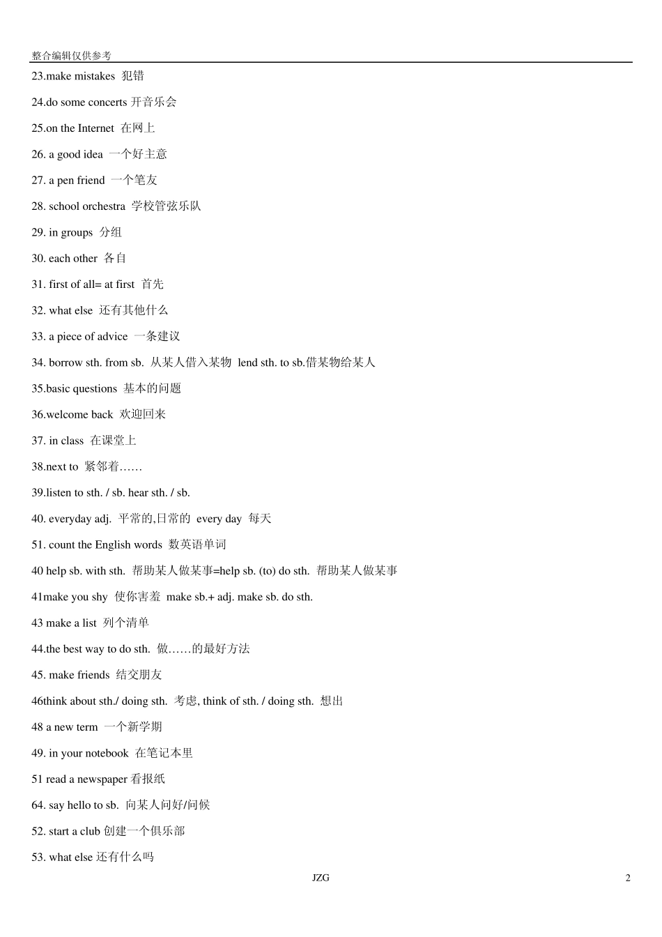 八年级英语上册_外研版复习资料_第2页