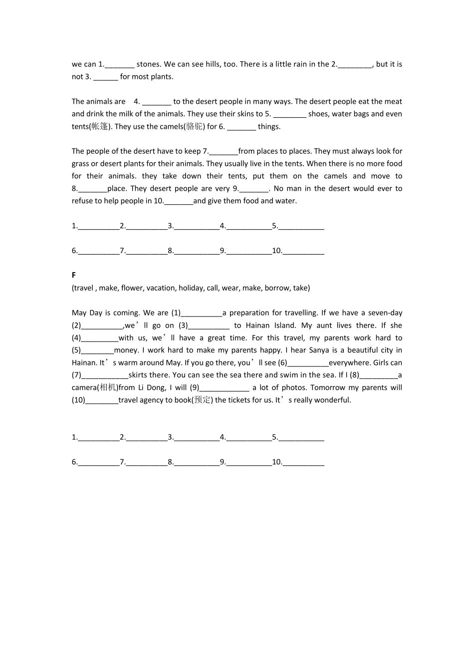 八年级英语上册语篇填空专项训练_第3页