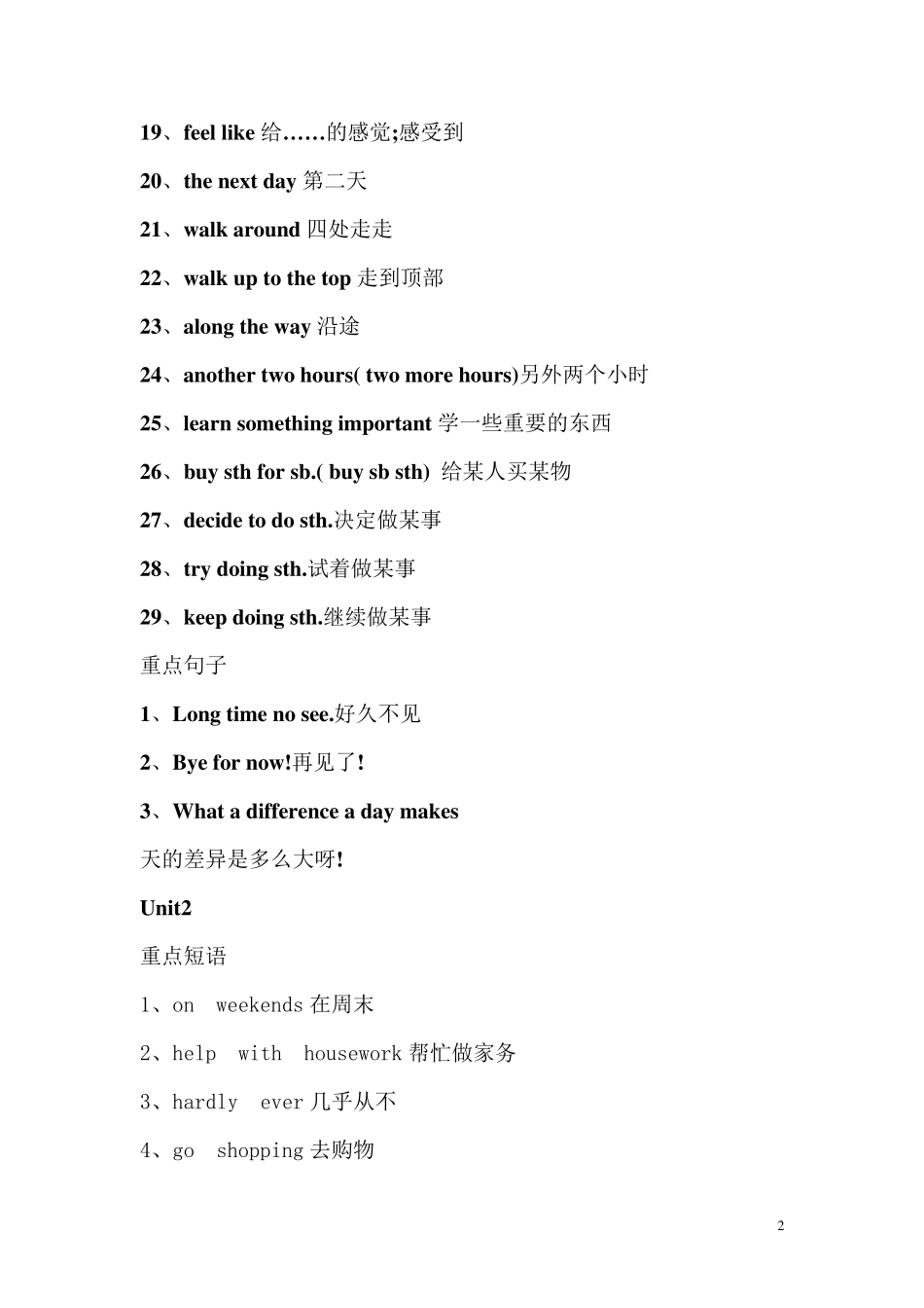八年级英语上册重点短语和句子_第2页