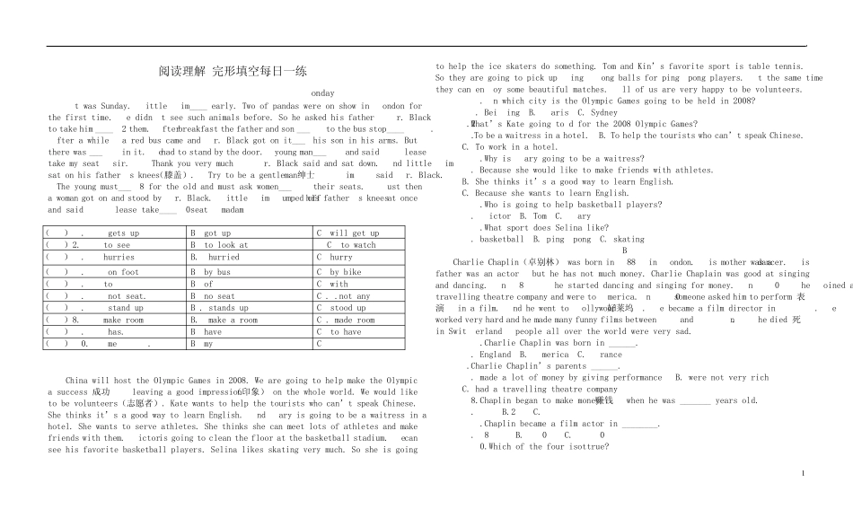 八年级英语上册：阅读理解,完形填空每日一练(无答案人教新目标版_第1页