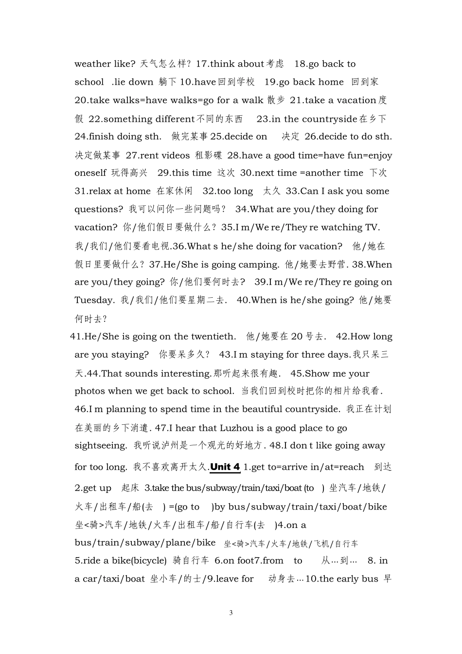 八年级英语上学期重点短语及句型_第3页