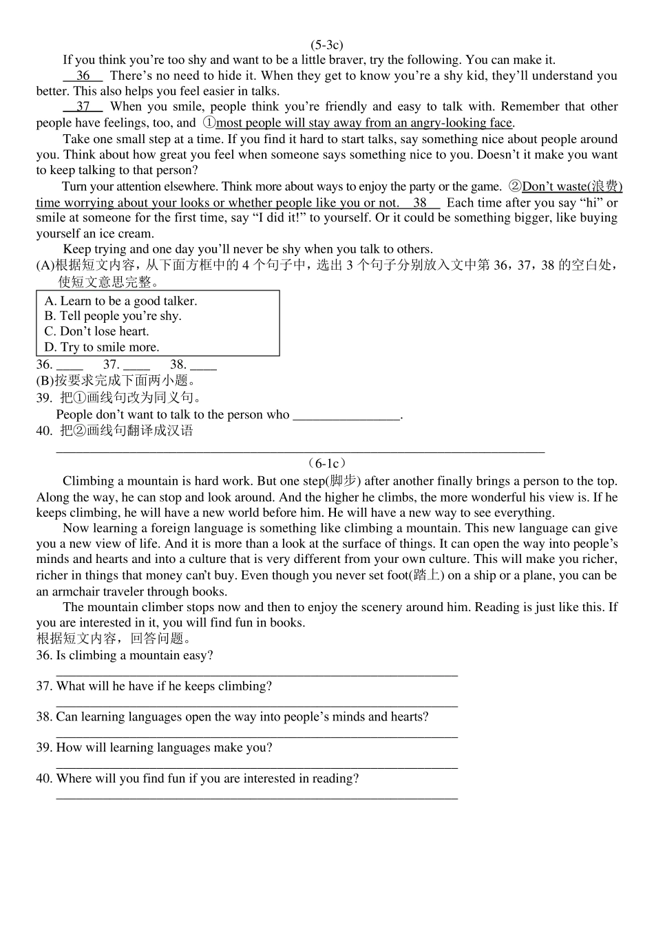 八年级英语下——任务型阅读_第2页