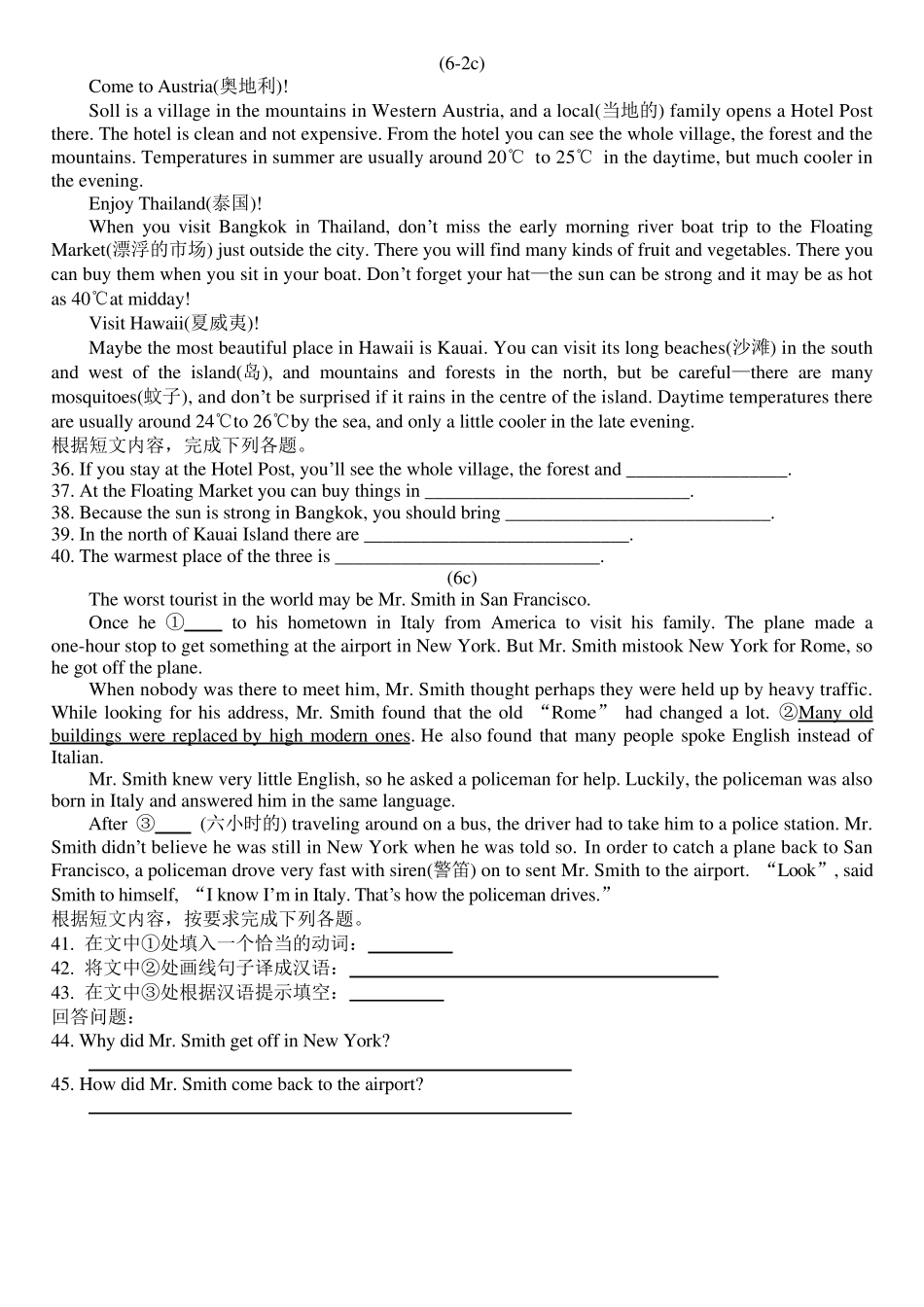 八年级英语下——任务型阅读_第3页