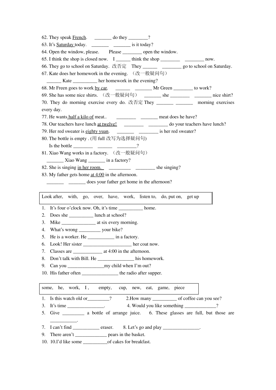八年级英语下册句型转换_第3页