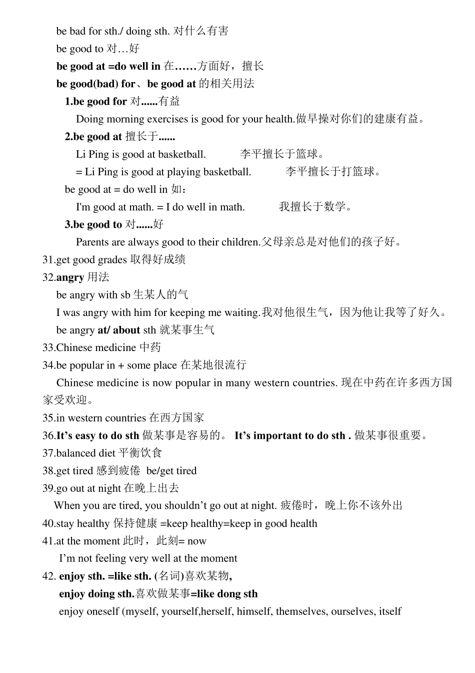 八年级英语下册全册笔记[人教版要点、考点]_第2页