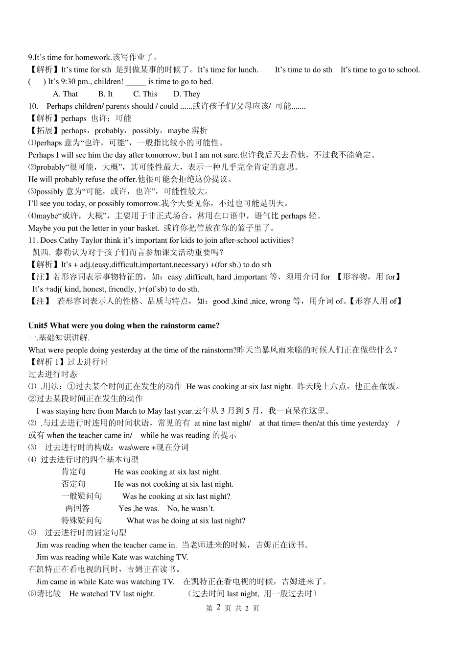 八年级英语下册第4至第10单元知识点总结_第2页