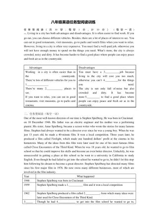 八年级英语任务型阅读训练