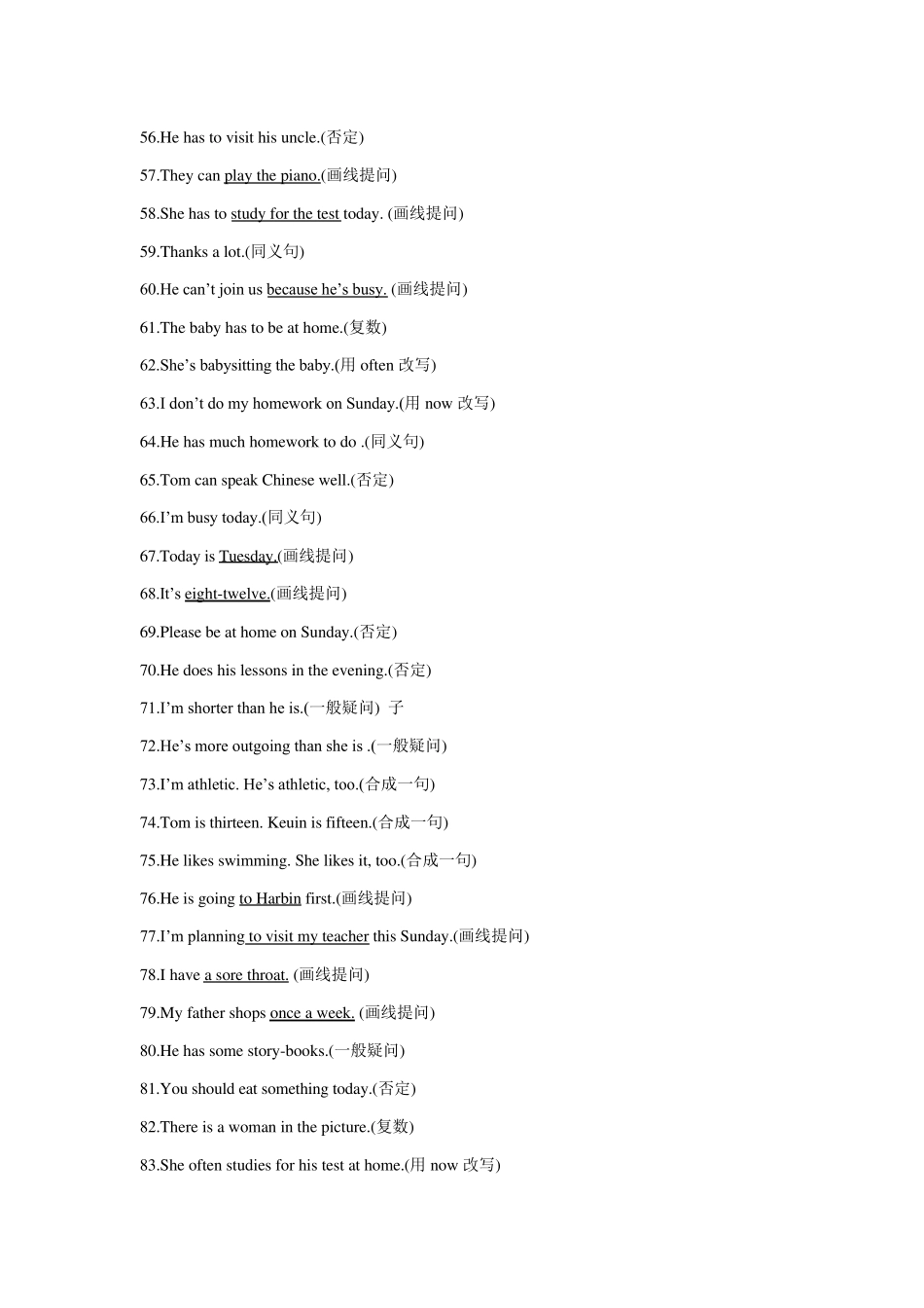 八年级英语句型转换专题_第3页