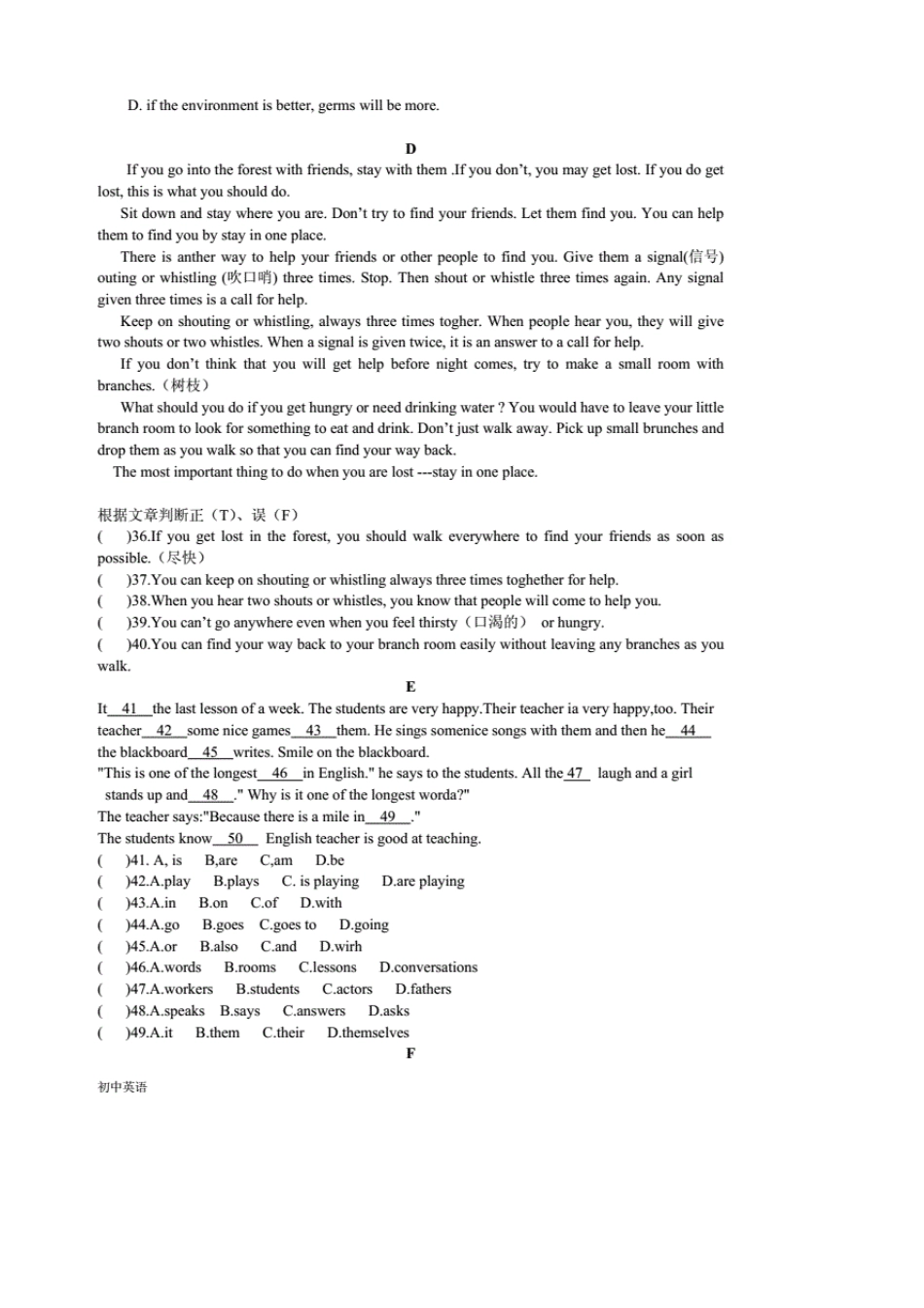 八年级英语完形填空及阅读理解30篇(附答案解析)_第3页