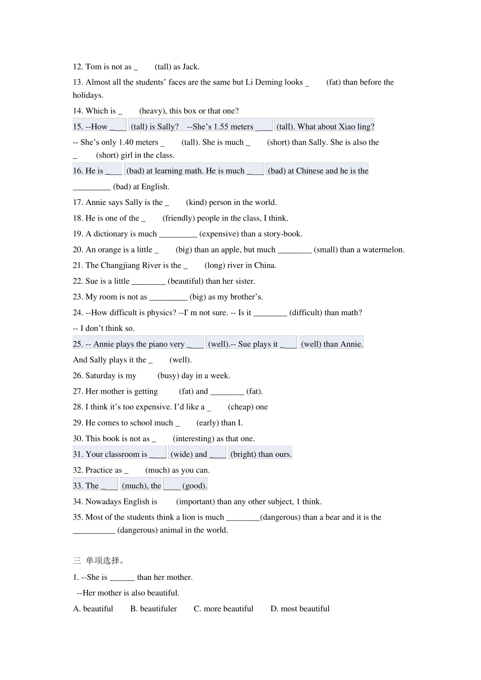 八年级英语形容词比较级最高级专题练习_第2页
