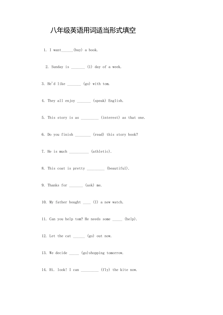八年级英语用词适当形式填空_第1页