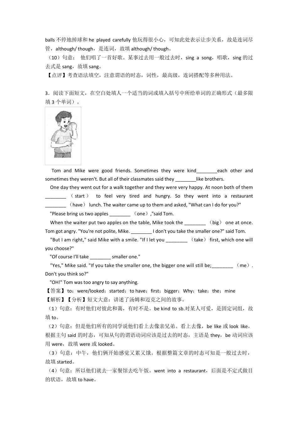 八年级英语语法填空训练专项练习和答案_第3页