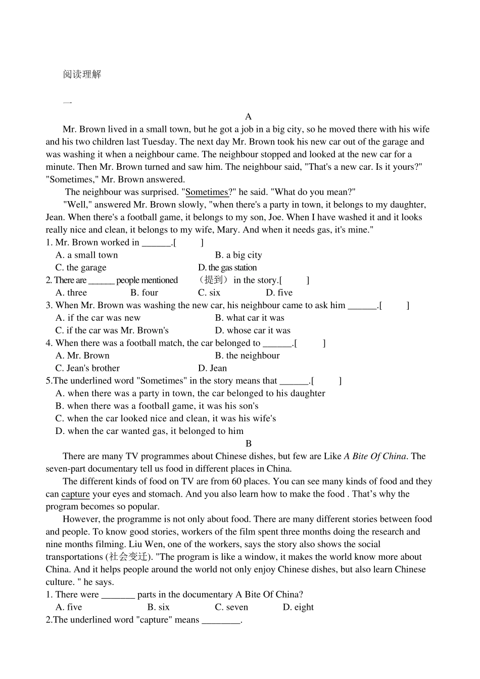 八年级英语阅读理解_第1页