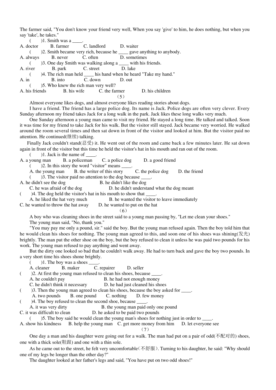 八年级英语阅读理解专项训练_第2页