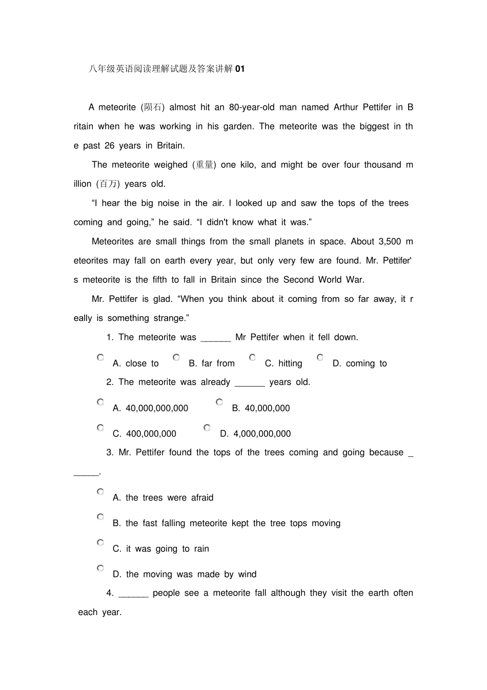 八年级英语阅读理解试题及答案讲解01_第1页