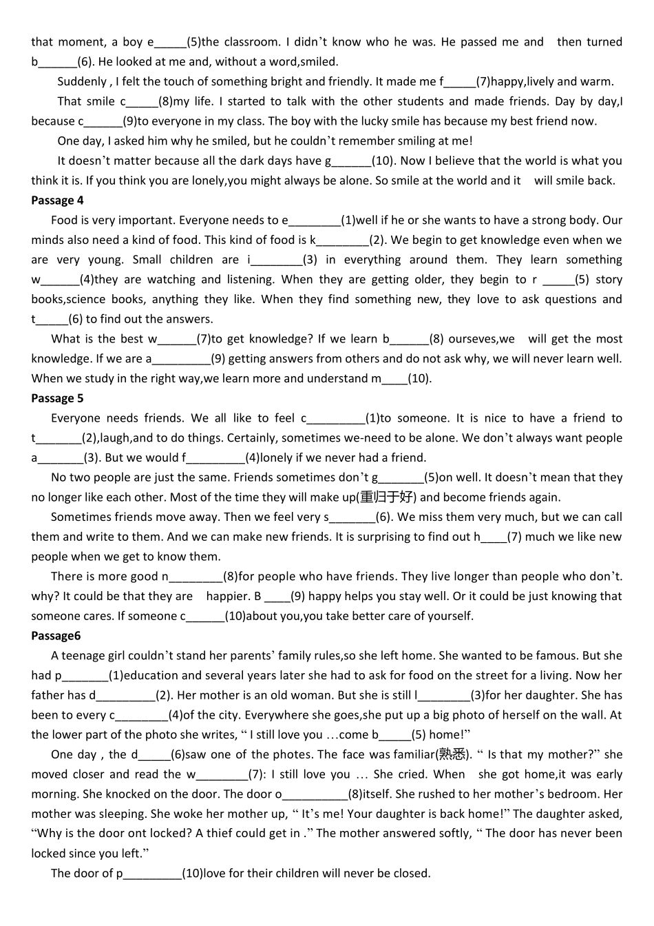 八年级英语首字母填空15篇有答案_第2页