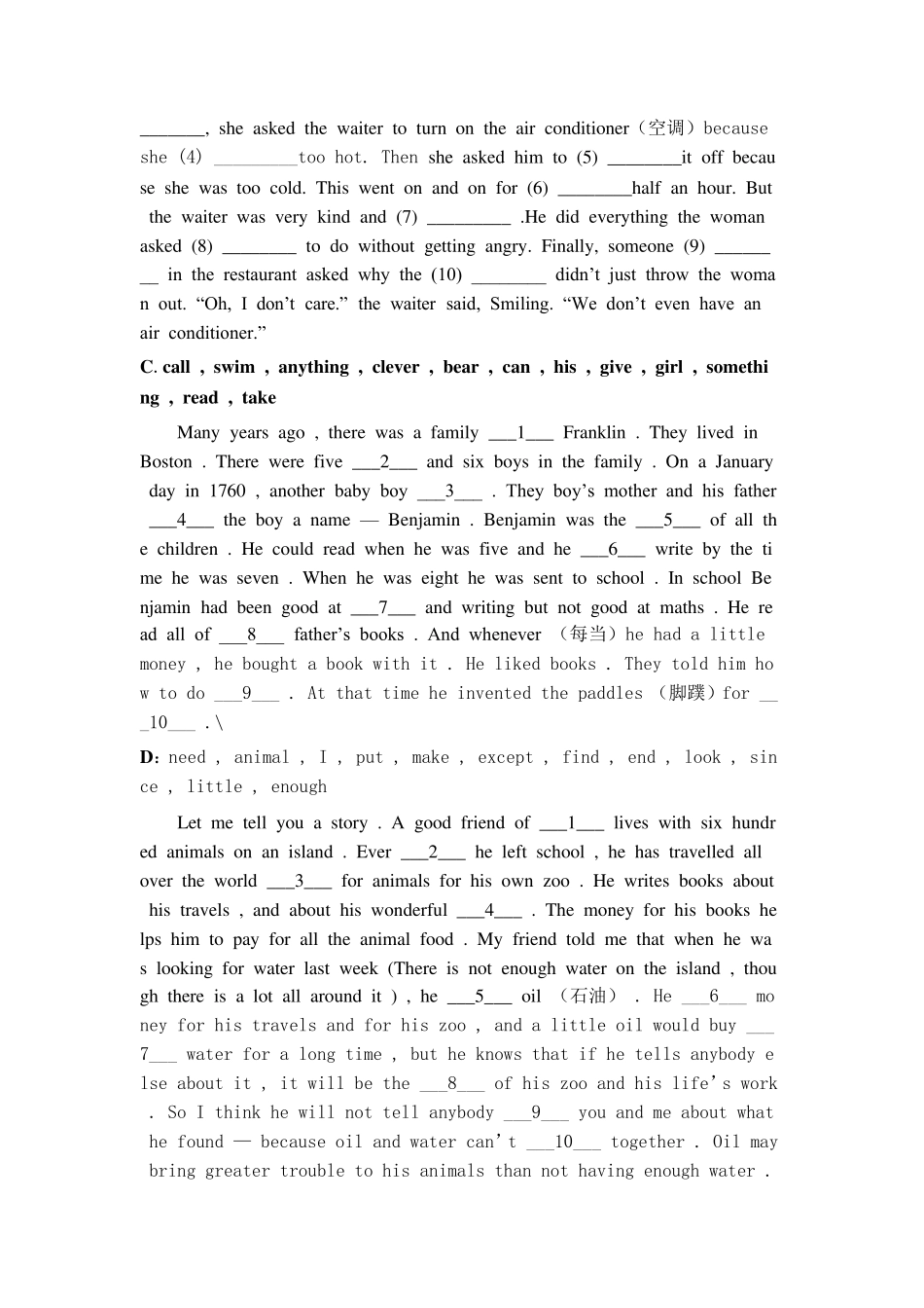 八年级选词填空专项训练_第2页