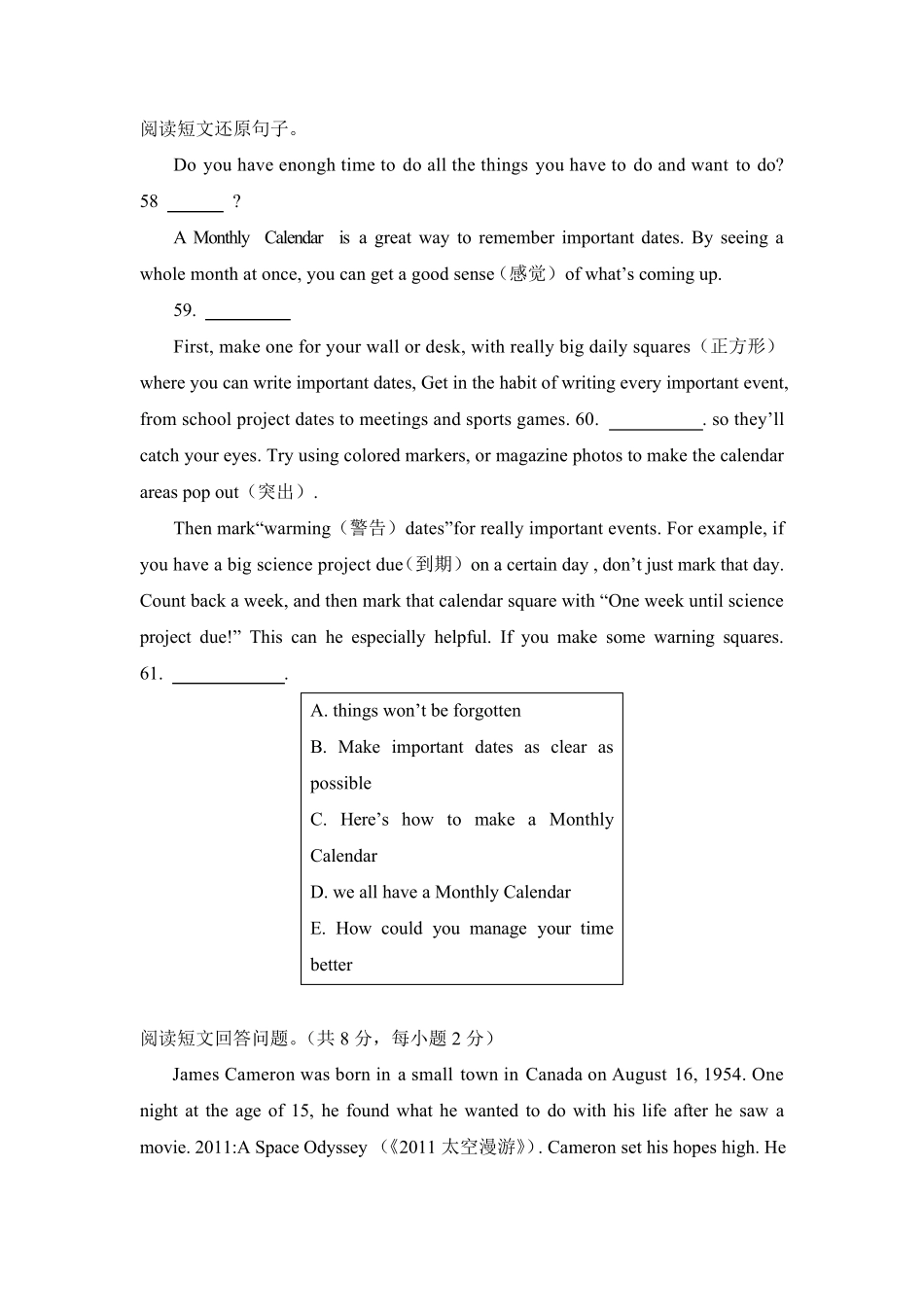 八年级阅读还原句子和回答问题训练_第1页