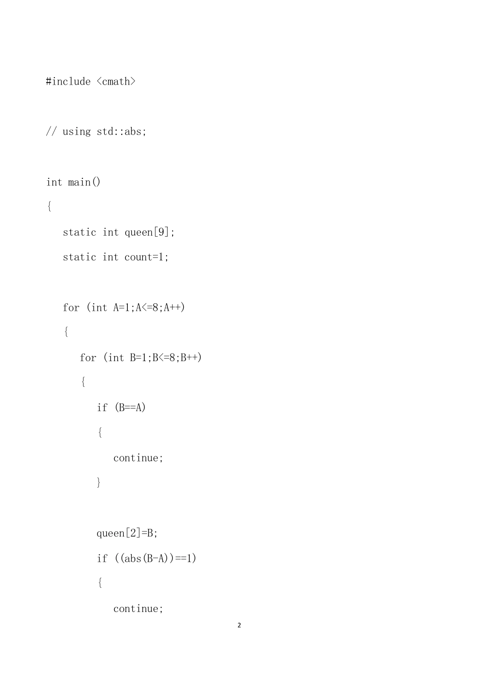 八皇后问题C++程序_第2页