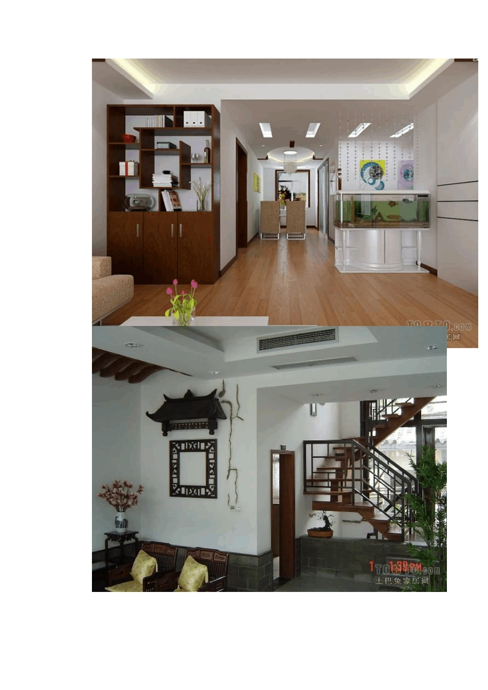 八种家居装饰风格解析_第2页