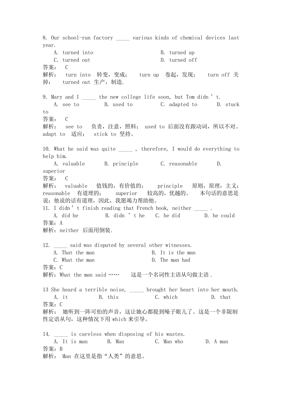 公共英语(PETS)三级语法与词汇例题解析_第2页