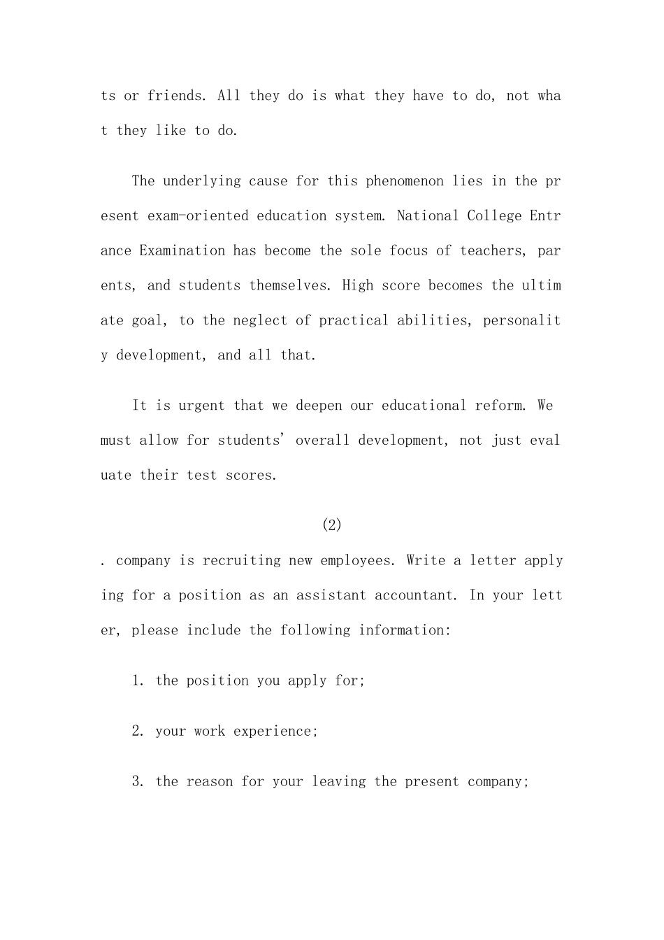 公共英语三级写作范文_第2页