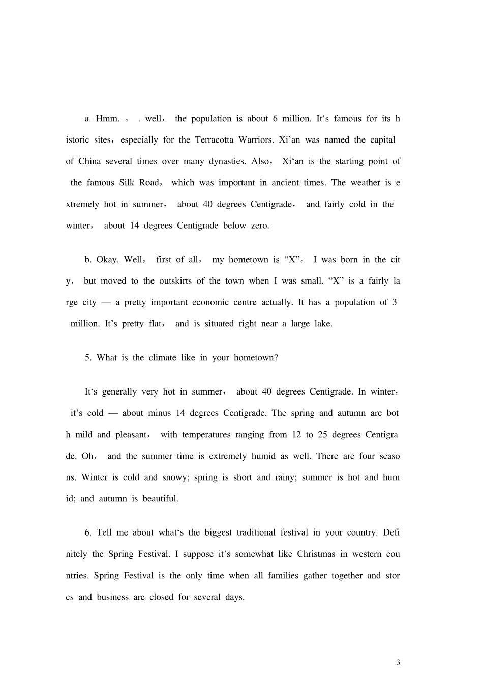 公共英语三级口语_第3页