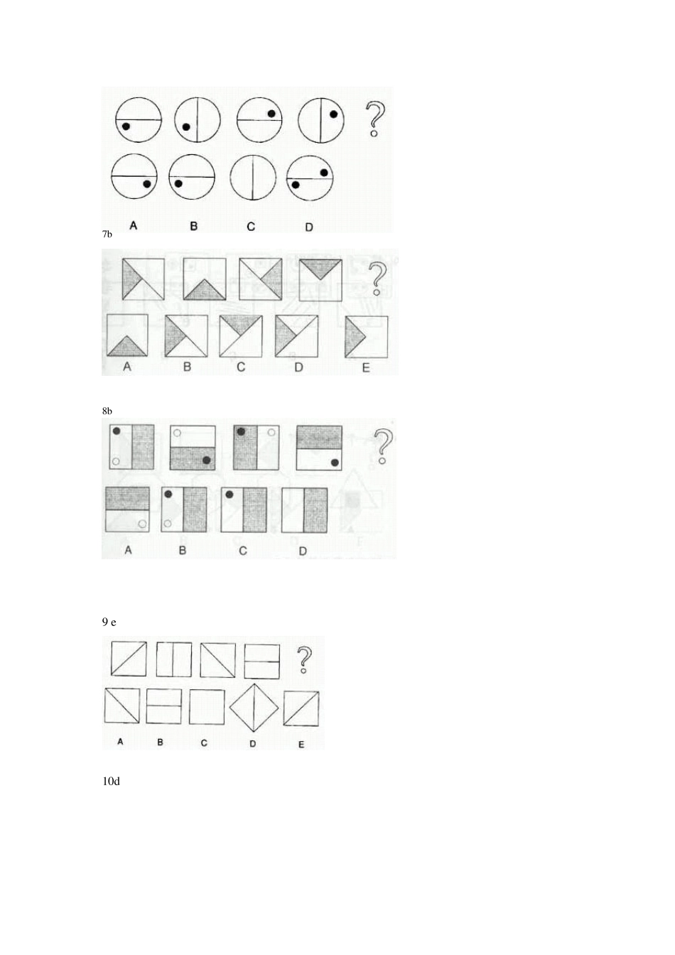 公务员图形推理题题库_第2页