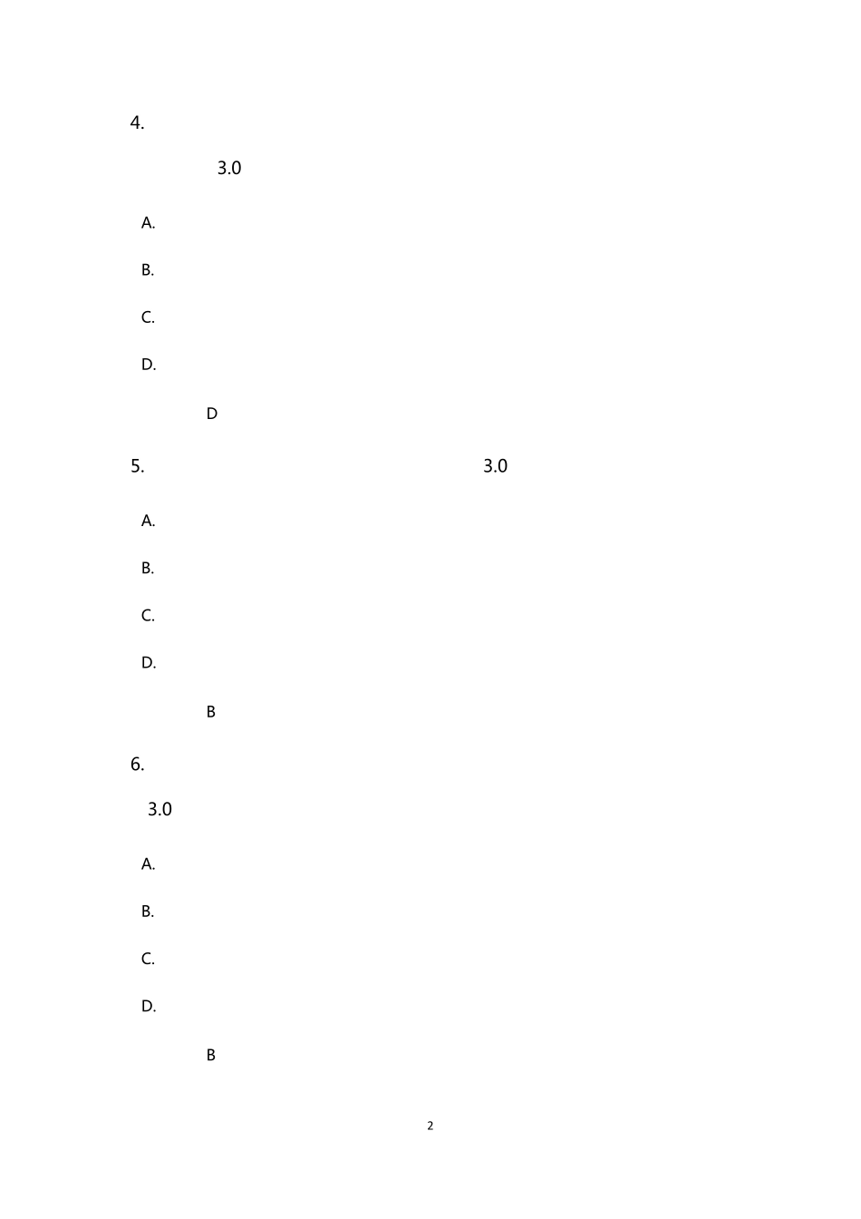 公务员培训保密工作形势与任务考试答案_第2页