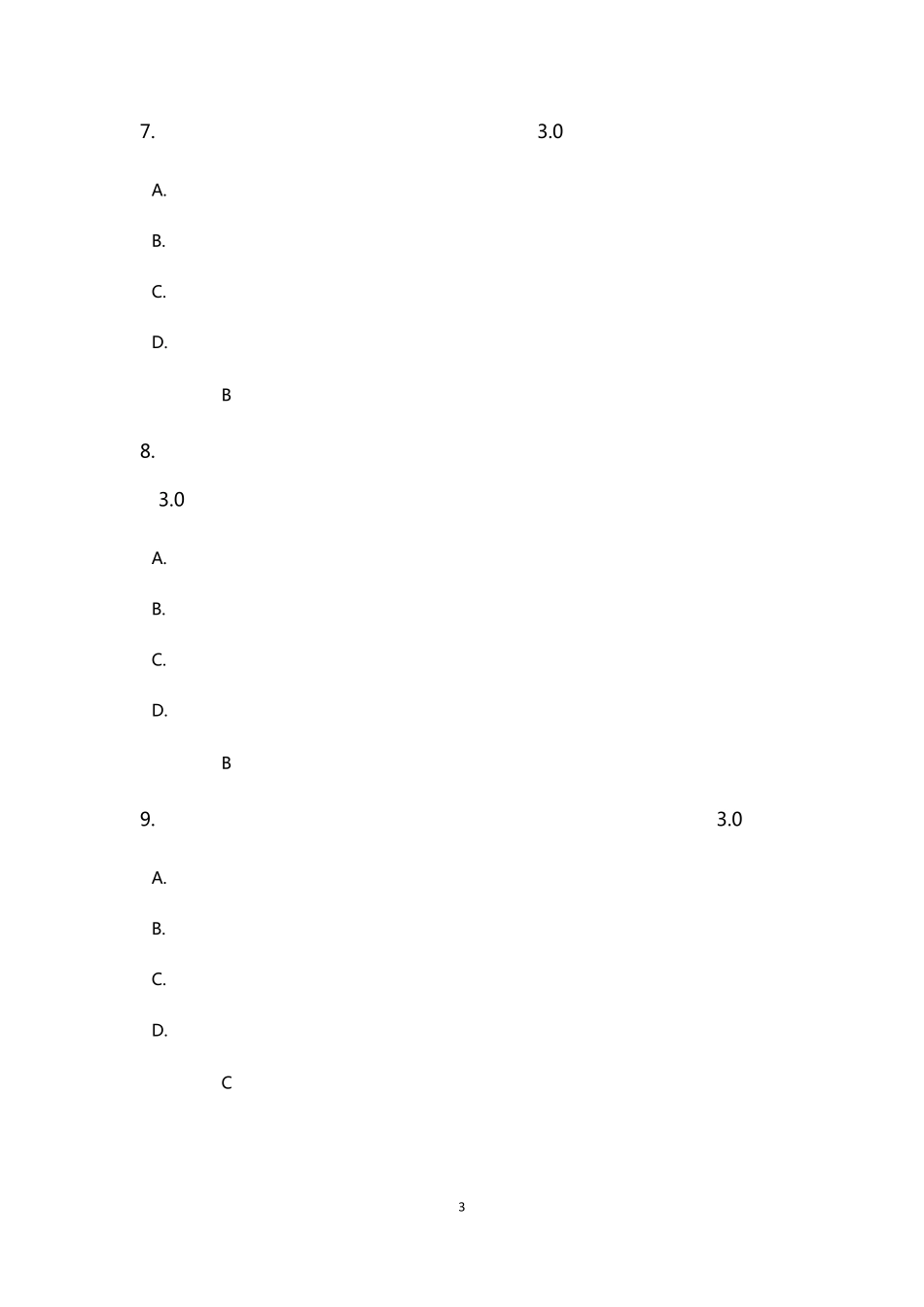 公务员培训保密工作形势与任务考试答案_第3页