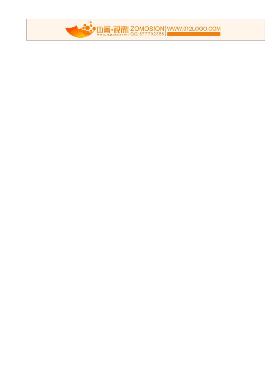 公司名片设计模板免费下载_第2页