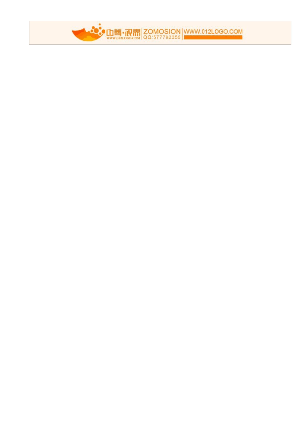 公司名片设计模板免费下载_第3页