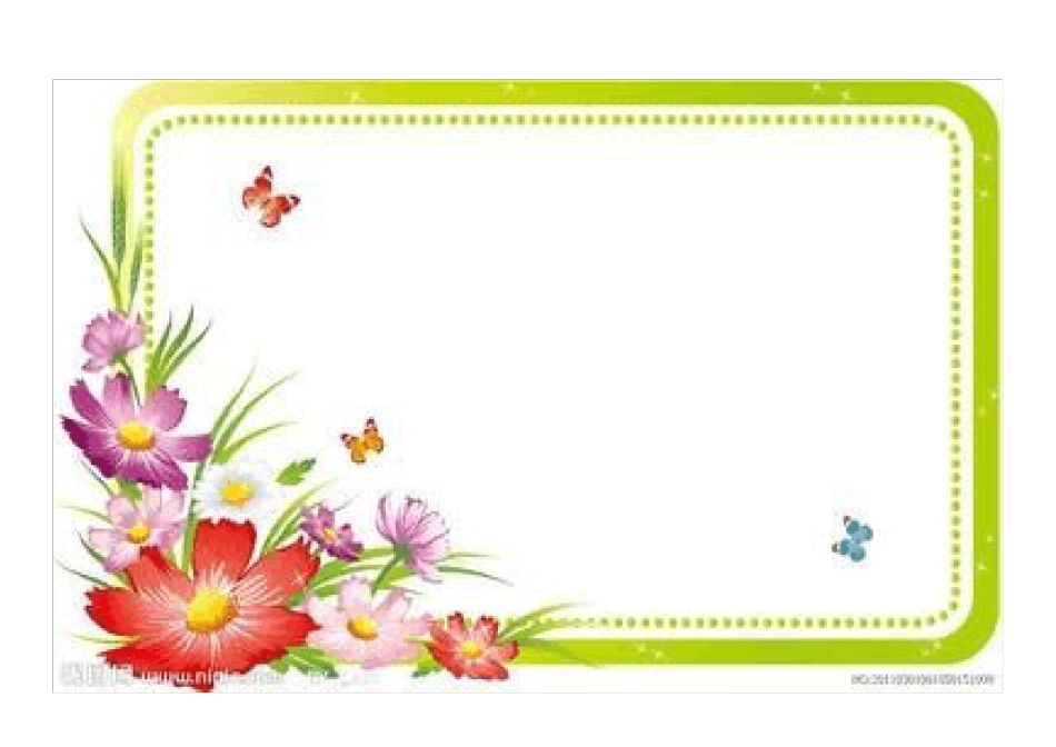 小学生好书推荐卡彩色模板_第2页