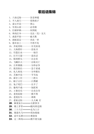 小学生学习资料