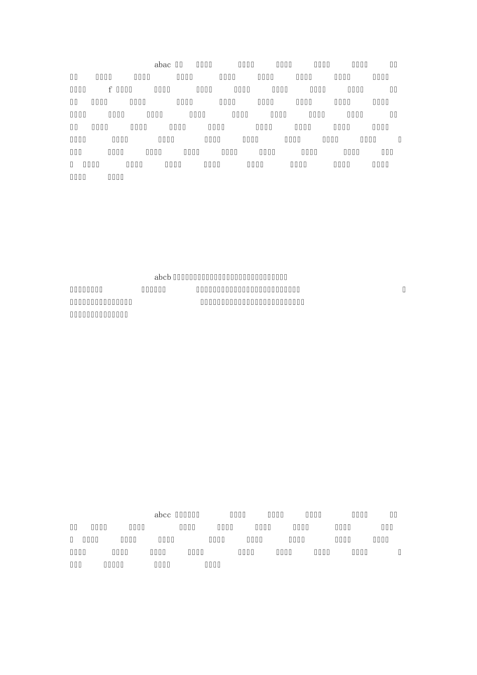 小学生常用成语大全[1000字]_第2页