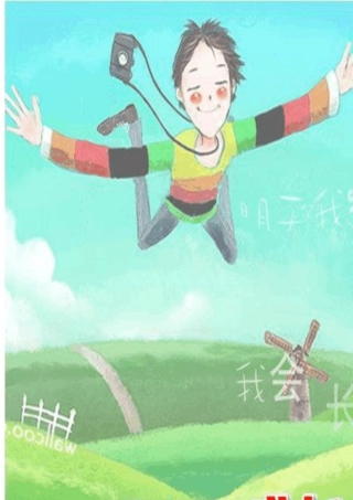 小学生成长手册实用模板