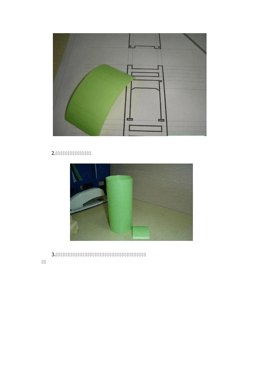 小学生手工制作图片及方法_第2页