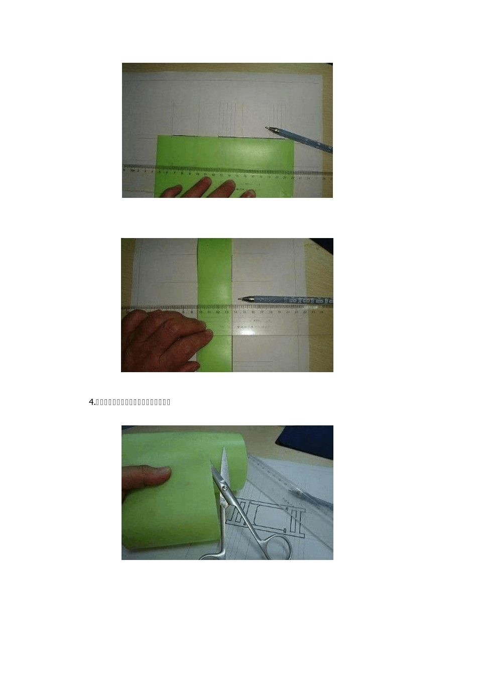 小学生手工制作图片及方法_第3页