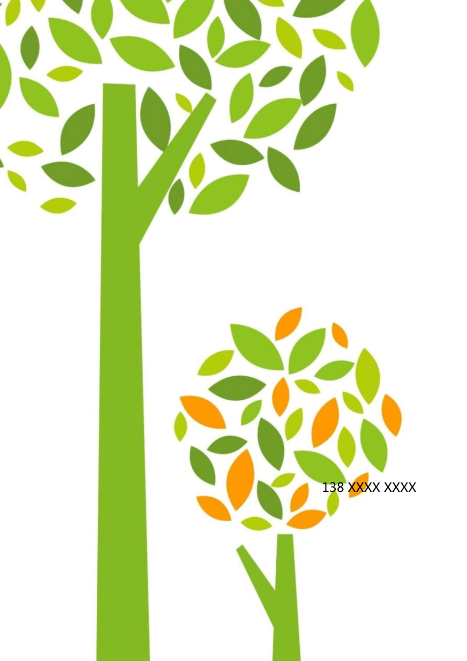 小学生简历小升初择校简历设计模板(易修改)_第1页