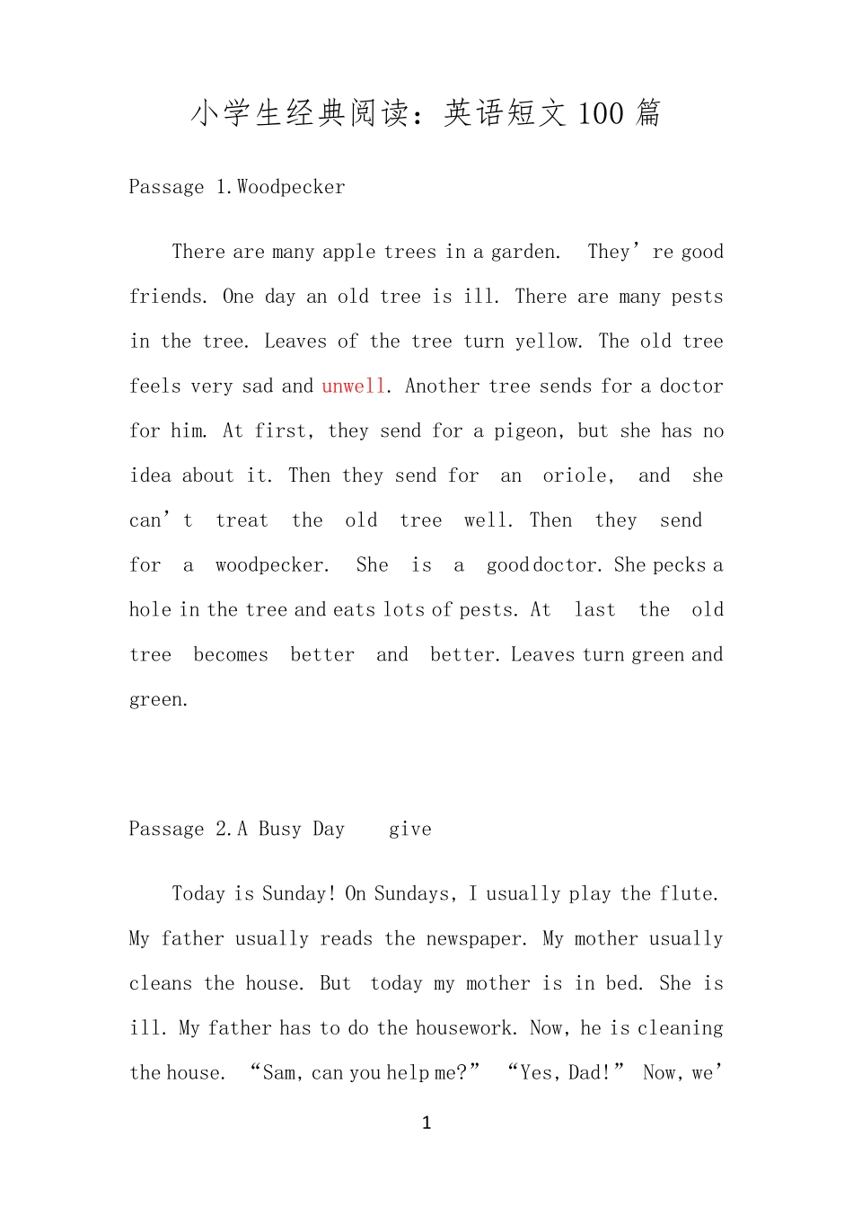 小学生经典阅读英语短文100篇_第1页