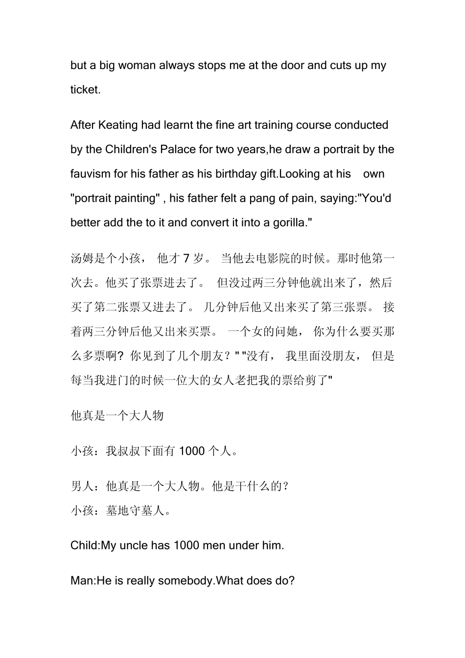 小学生英语幽默故事_第3页