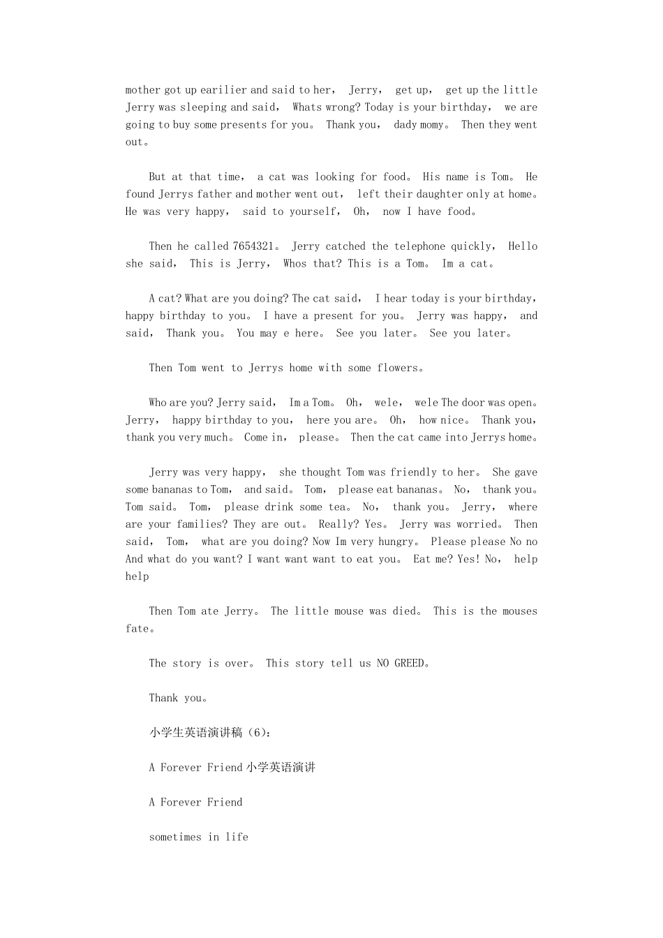 小学生英语演讲稿30篇_演讲稿最新版_第3页