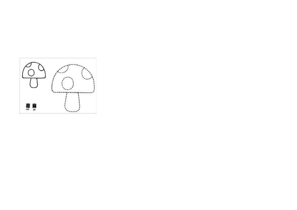 小学生适用简笔画_第2页