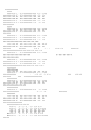 小学科学基本教学方法