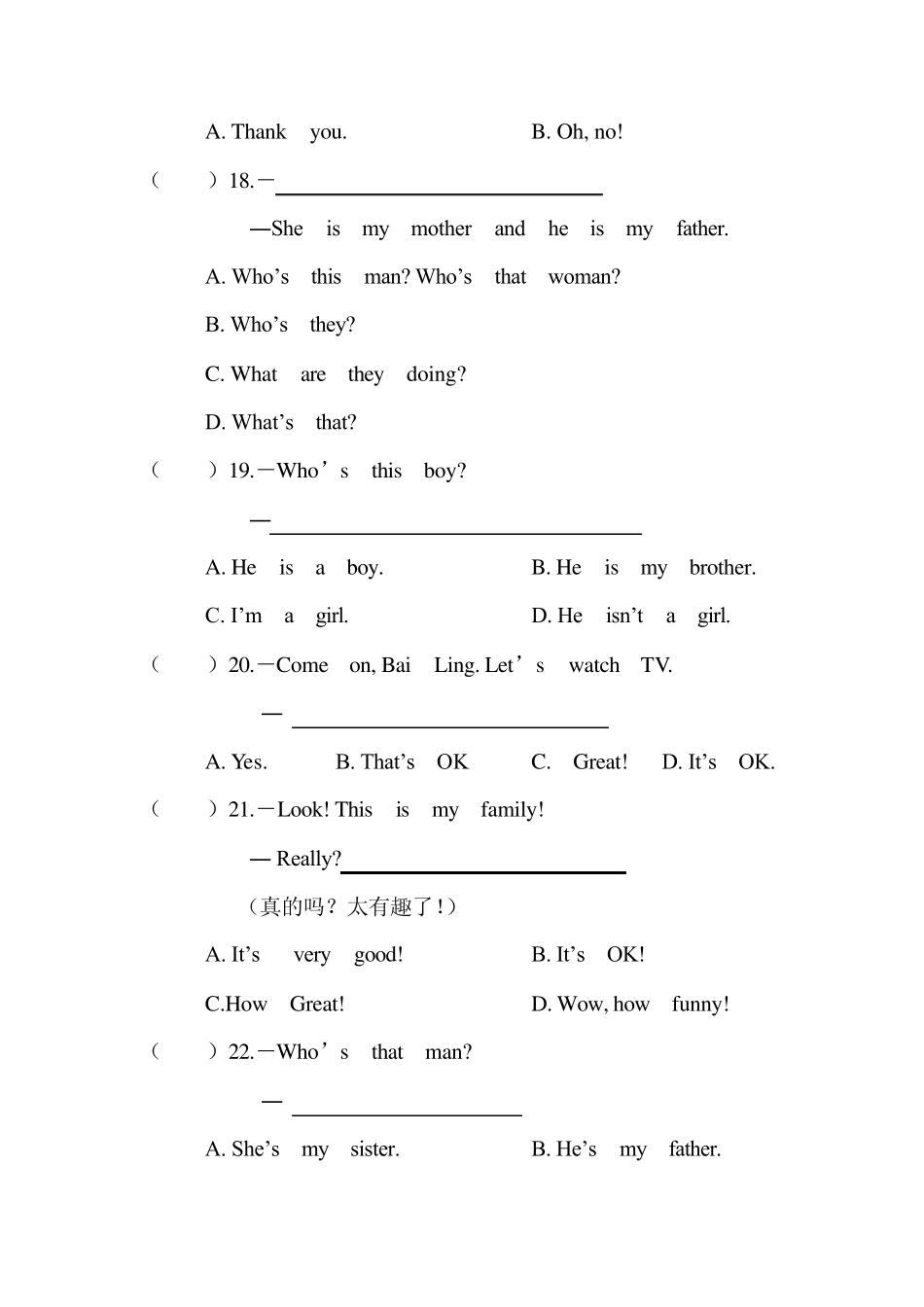 小学英语(pep)三年级下册选择题A_第3页